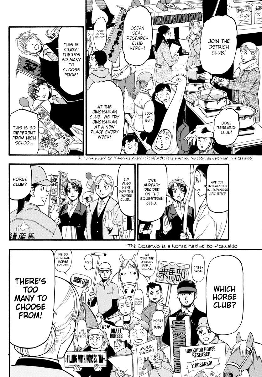 Chapter 129 image 11