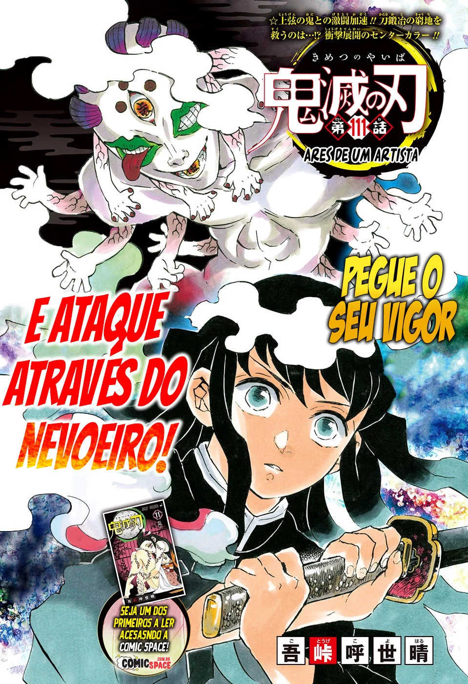 Kimetsu no Yaiba-Chapter 111