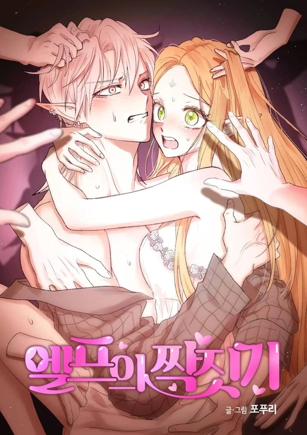 THE MATING OF ELVE'S [CONT BY SORAYA]